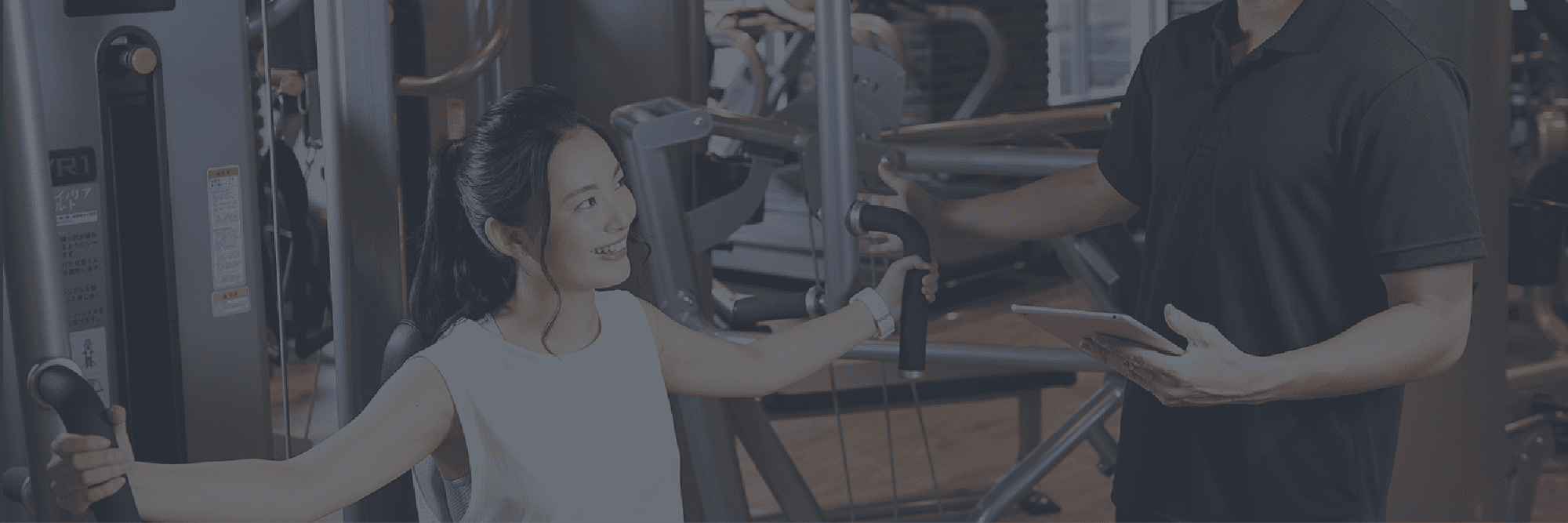 Training Support イメージ